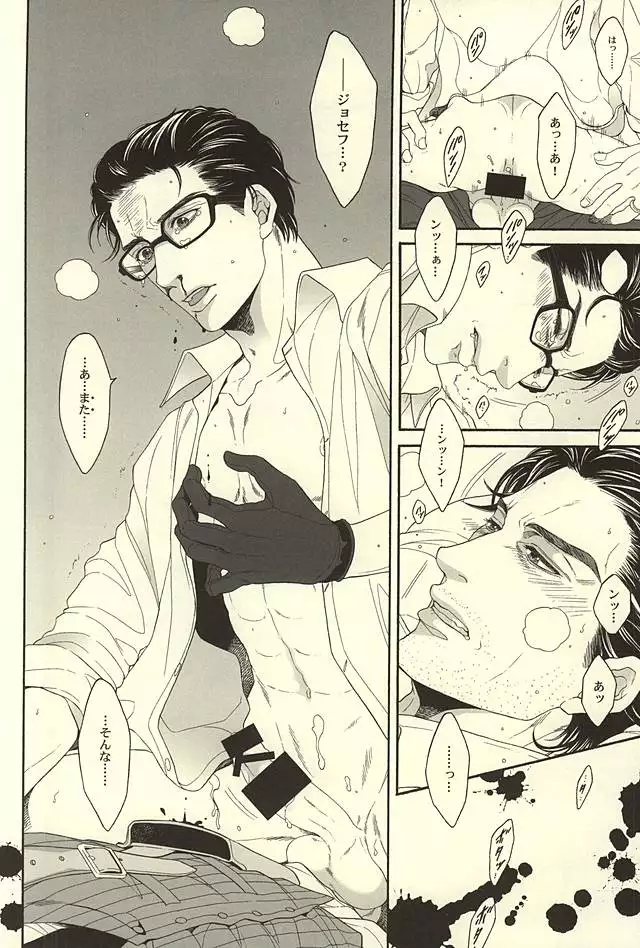 Repeat,go fallen asleep…