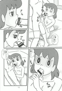 (C83) [Izumiya (Teshigotoya Yoshibee)] F19 (Doraemon)