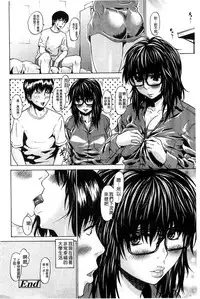 [Jirou] Repeat Libido [Chinese]