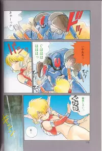 [Shinkaida Tetsuyarou] Shinkaida Tetsuyarou Daihyakka