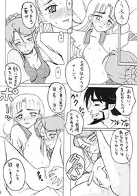 [Tetrapod] Oshioki Nadja! (Ashita no Nadja)