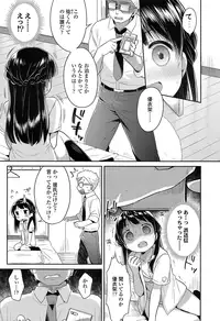 COMIC Koh 2016-11 [Digital]