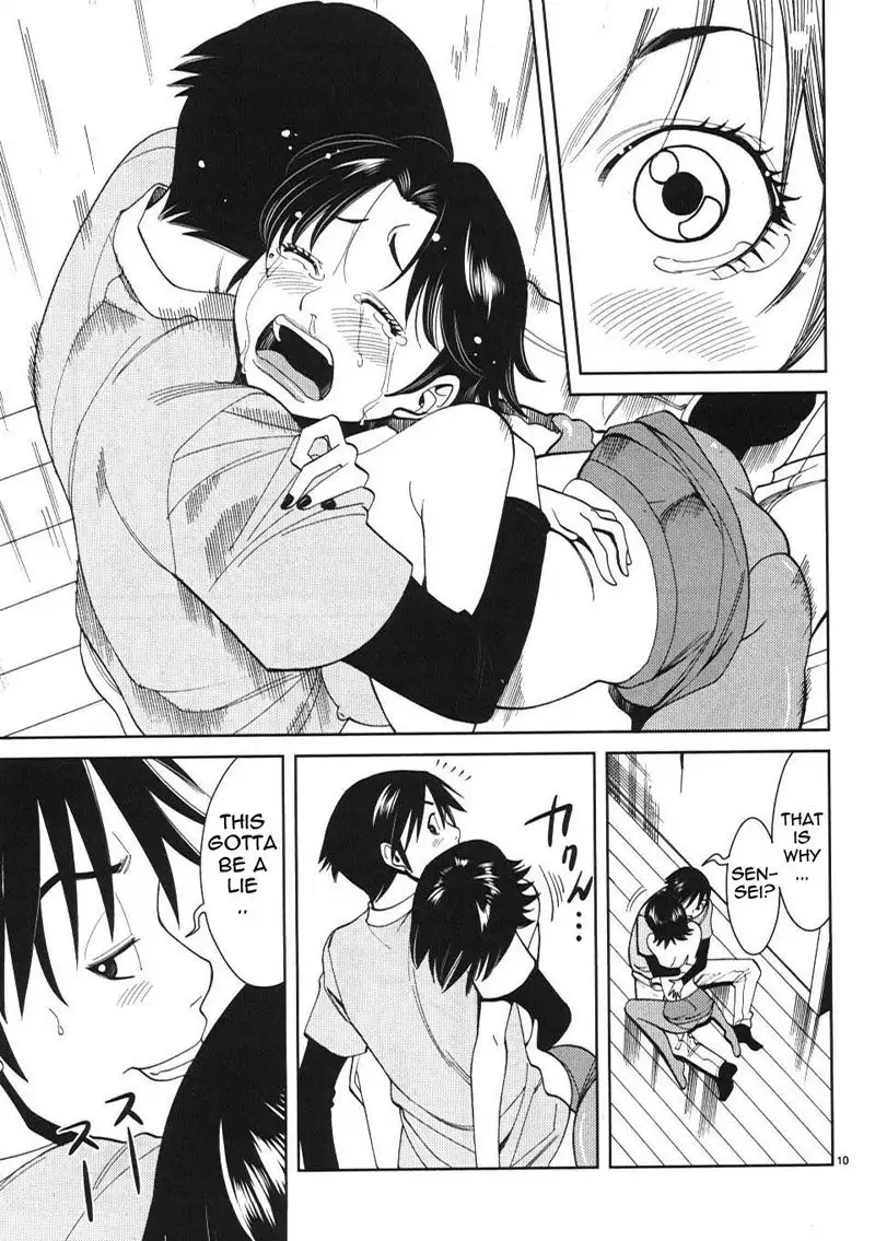 A Peephole Vol2 - CH13