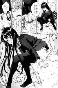 COMIC Kairakuten 2015-03