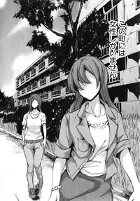 [Tachibana Omina] Boku Wa Minna No Kanrinin Ch. 1-4