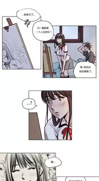 [Ramjak] Atonement Camp Ch.0-47 (Chinese)