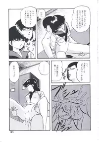 [Kazusa Shima] Mada Dame... Mo Sukoshi