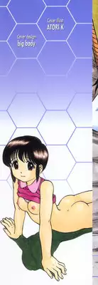 [Atori K] Watashi wa Maid - I am a maid