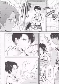 (SPARK8) [Affix (Ha-ru)] World End (Shingeki no Kyojin)