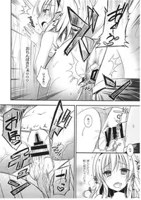 (C90) [Iiwake-Gaisya (Shigemiya Kyouhei)] Tonari no Alice-san Natsu (Touhou Project)