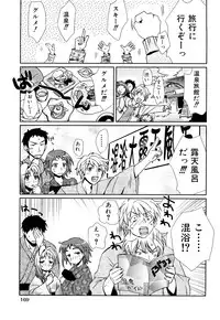 [Yui Kantamaki] Seifuku Honey