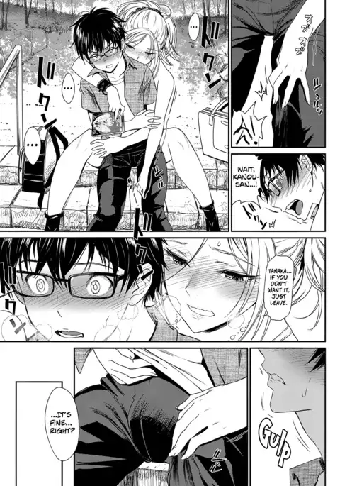 Hatsujou Rhapsody - Make Love Rhapsody {Hennojin}