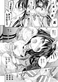 [Chimichanga] Parallel World Kanojo [Digital]