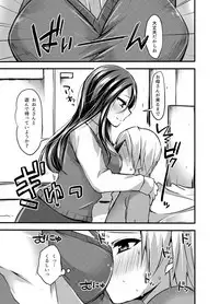 [Sobakara (Dakara)] Maigo wa Kochira ♪