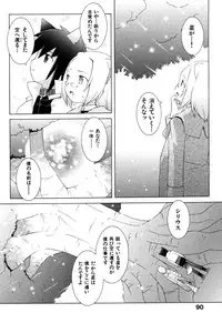 [B.Tarou] Zodiac Lovers