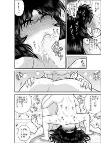 [FAKE An] Virgin Keibuho Himeko 2