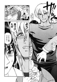 [Uziga Waita] Miko to Yajuu - Death Panda