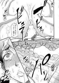 COMIC Milf 2015-06 Vol. 24