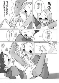 (C61) [Kaiteisinden (Kuroore, Rentaichou)] Turutama 3 (Ojamajo Doremi)