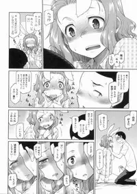 [Hisakawa Chin] Hatsu Koi Ki