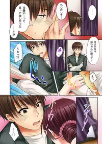 [Kouno Aya] Aneki (Deisuichuu) to... H Shichaimashita. (2) [Digital]