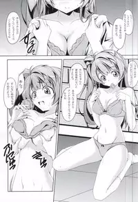 (SC58) [Oremuha X (Kikuchi Tsutomu)] Love LiDou (Love Live!)