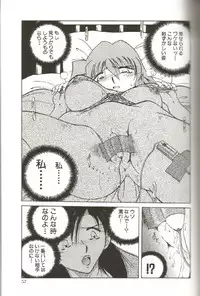 [SHIZUKA] Kinbaku Choukyou ~Aido Shigan~