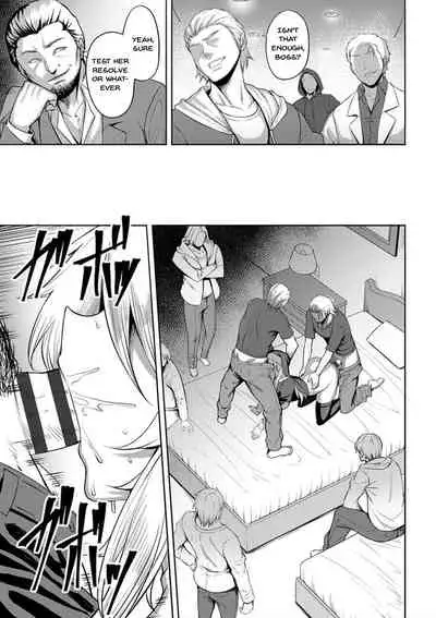 Dain no Meikyuu | Labyrinth of Indecency Ch. 1