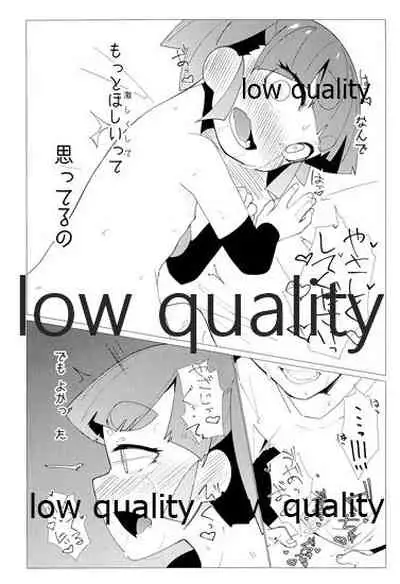 (C96) [Tsusan House (Tuduri)] Yasashiku Ooshio (Kantai Collection -KanColle-)