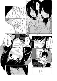 [Kiiroi Tamago] Koe o Kikasete [Digital]