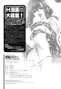 [Anthology] Sennou Heroine Anthology Comics