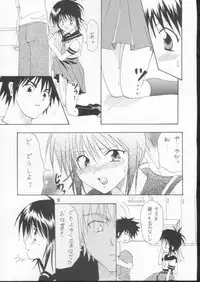 [Kurione-sha (YU-RI)] Joshi Mane no Yuuutsu