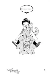 [Yonekura Kengo] Hyper Stress Motor Gear