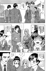 [Kosuke Yamada] Ai No Memory