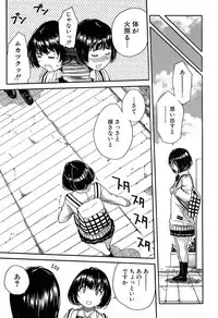 COMIC Mugen Tensei 2019-07