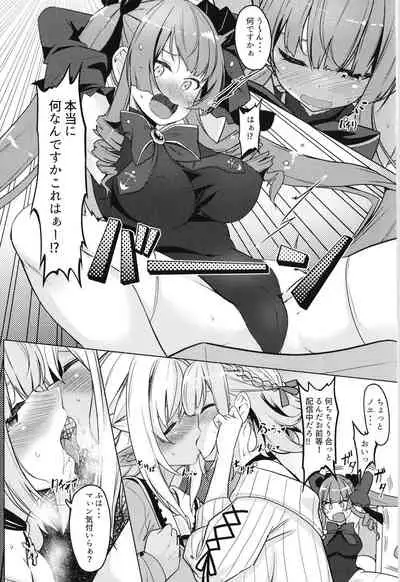 [obsession! (Hyouga.)] Onee-san Gumi de Muramura Gaman (Hololive) [Digital]