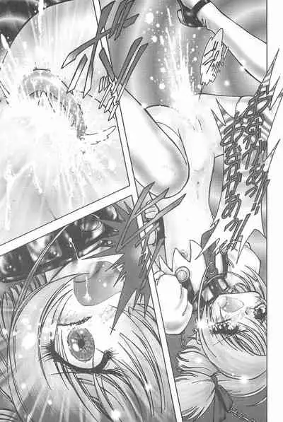 Ero-chan to Issho 3 Bishoujo Card Collector H Anthology