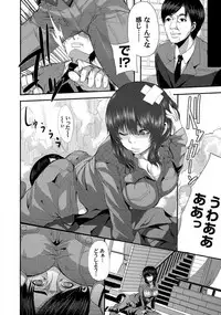 COMIC Magnum Vol. 50