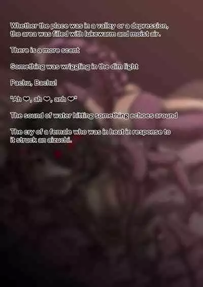 [Moheji] Parasite Planet Episode 1 [English]