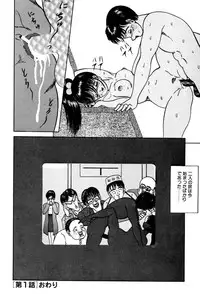 [Eiri Kiku] Kimyou na Kajitsu