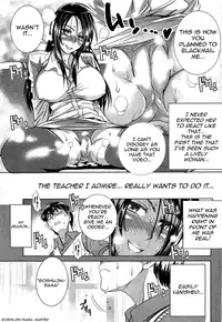 [DISTANCE] Anekomori [English]