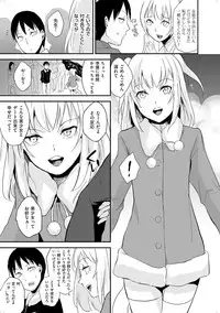 [Anthology] Chincopation [Digital]