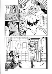 [Kawamoto Hiroshi] Inyoku Gedou Taimaden Hyakkihime Suisan!!