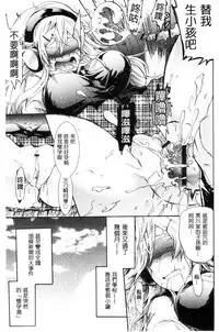 [Yokoyama Naoki] Siren ~Kyousei Saimin Keitai~ [Chinese]