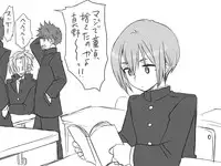 [Eroe] Seitenkango, Shinyuu to ~Ateuma Hen~