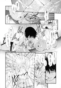 [Noraneko Nagaya] Horoama Omocha Hako