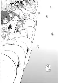 (C78) [Yuki Kagerou (KANZUME)] Kamishirasawa Keine no Choukyou Tetsugaku (Touhou Project)