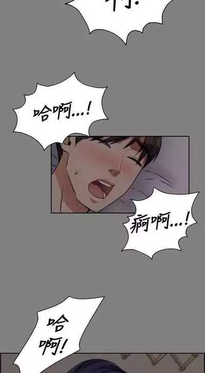 中文韩漫 上司的妻子ch.1-14[chinese]