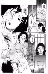 [Miki Hime] Yureru Skirt | 搖曳的輕薄短裙 [Chinese]