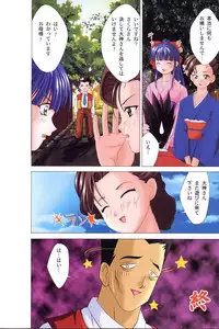 (C66) [Muchi Muchi 7 (Terada Tsugeo)] Muchi Muchi Paradise (Sakura Taisen 1)